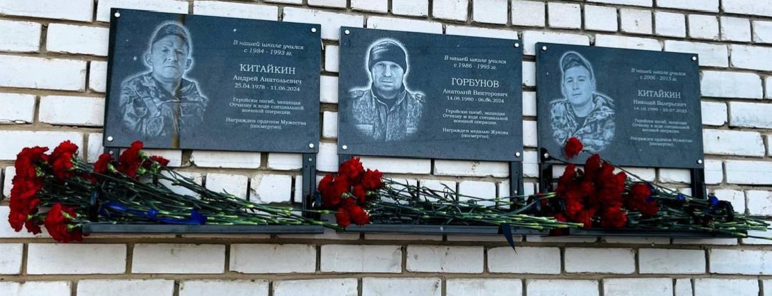 Живи и помни!.