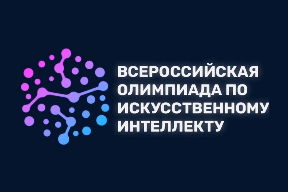 Школьников снова приглашают на олимпиаду!!!.