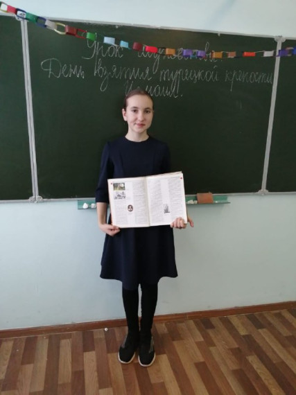 Урок мужества «Взятие Измаила»..