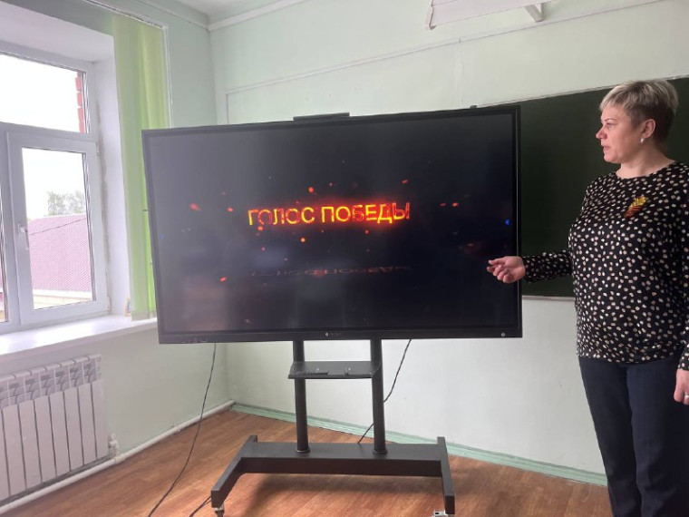 Голос Победы!.
