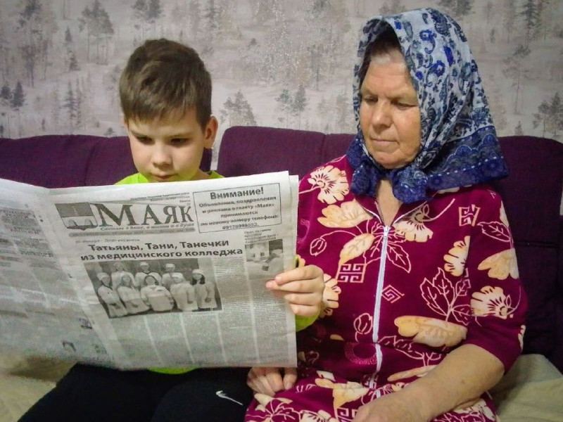 Отпущенников Захар и его бабушка. "Читаем всей семьей".